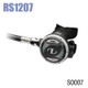 Tusa TUSA RS1207 Scuba Regulator 